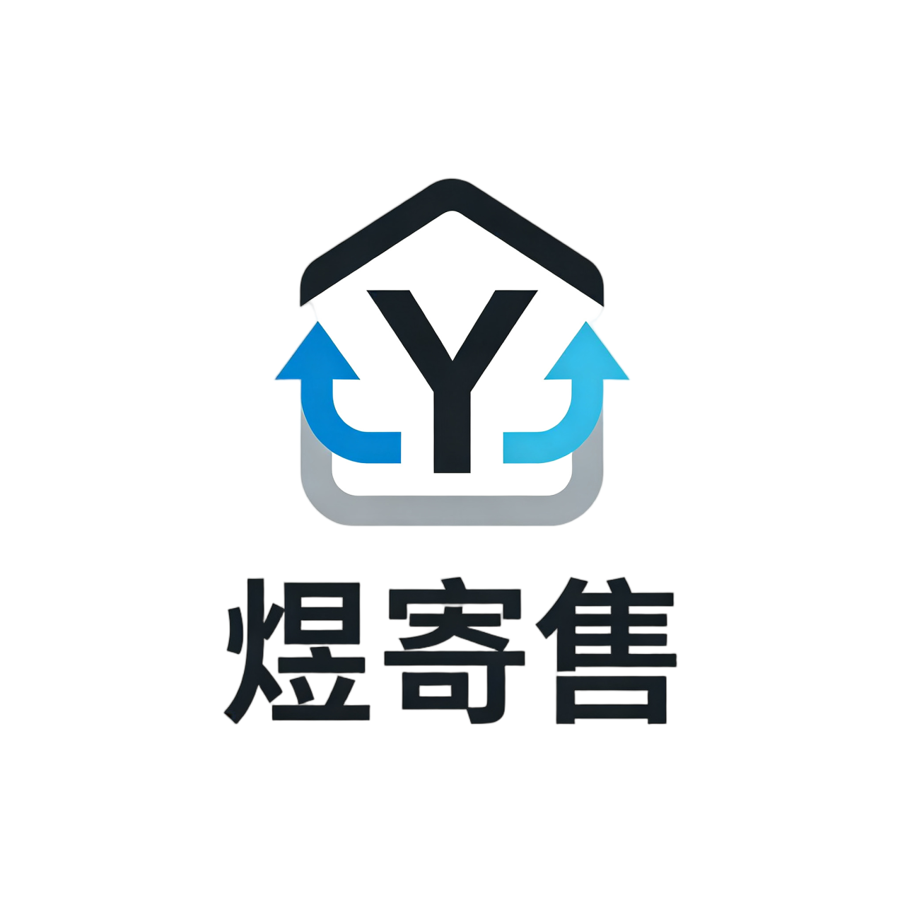 煜寄售